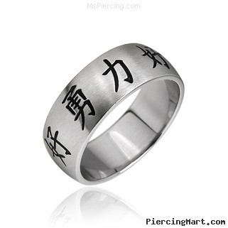 Surgical Steel Ring w/Chinese Character