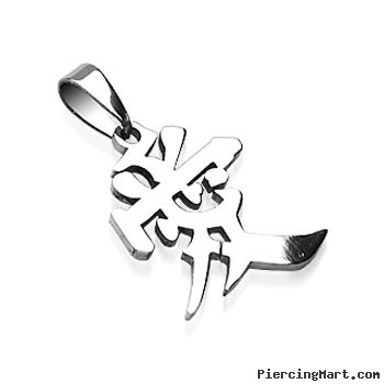 316L Surgical Steel Chinese Character "Love" Pendant